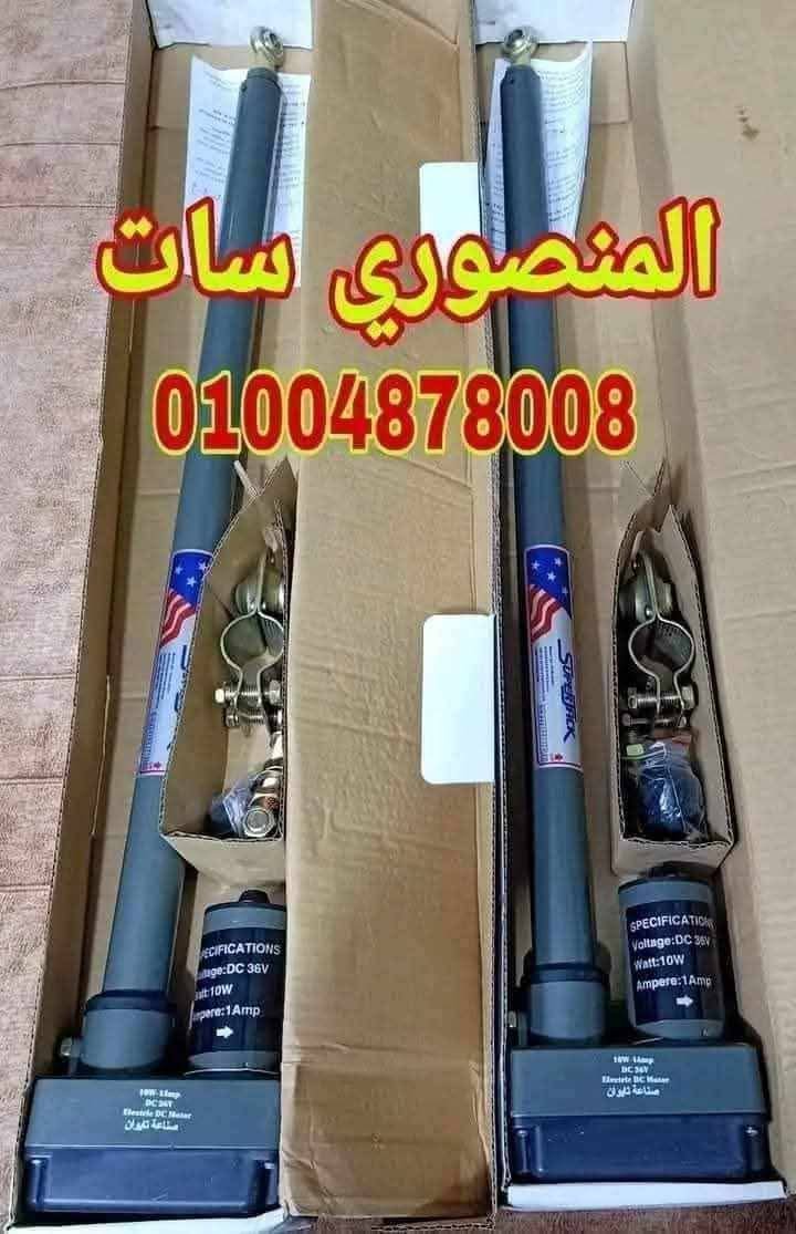 صورة إضافية للمنتج